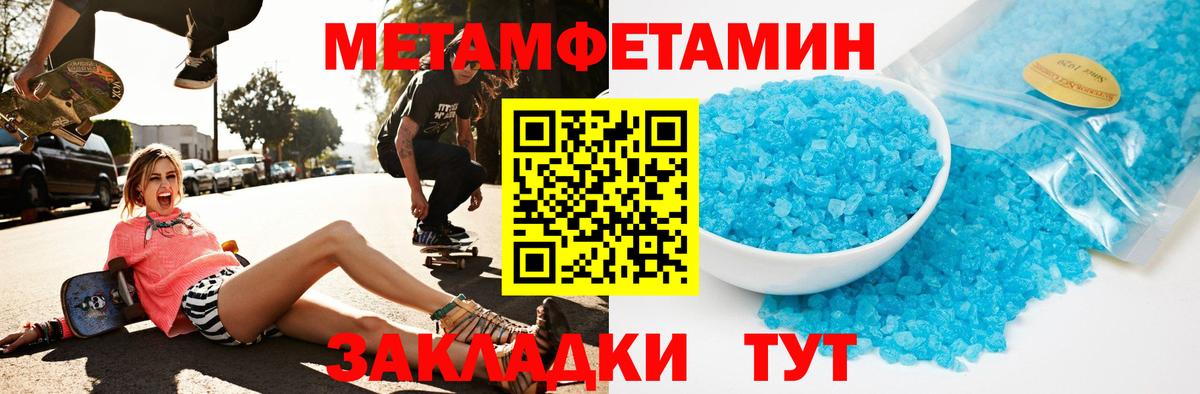 АМФЕТАМИН Premium Чехов
