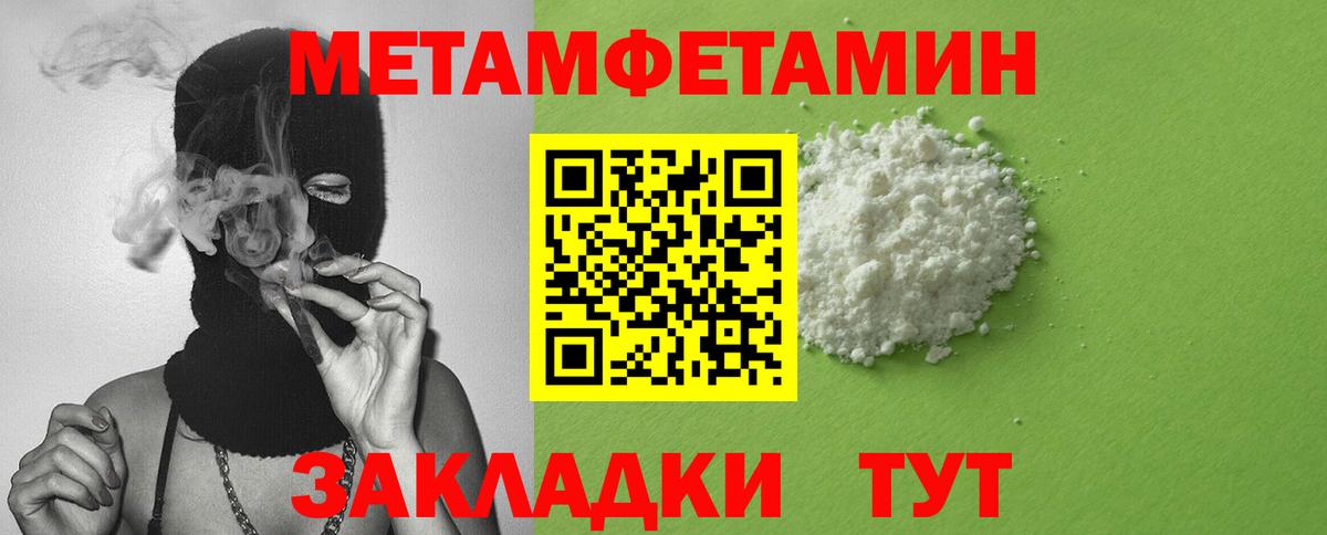 АМФ Розовый  Вход с VPN  Amphetamine  Чехов 