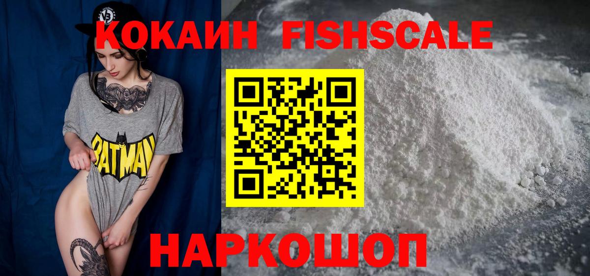 Cocaine 97% Чехов