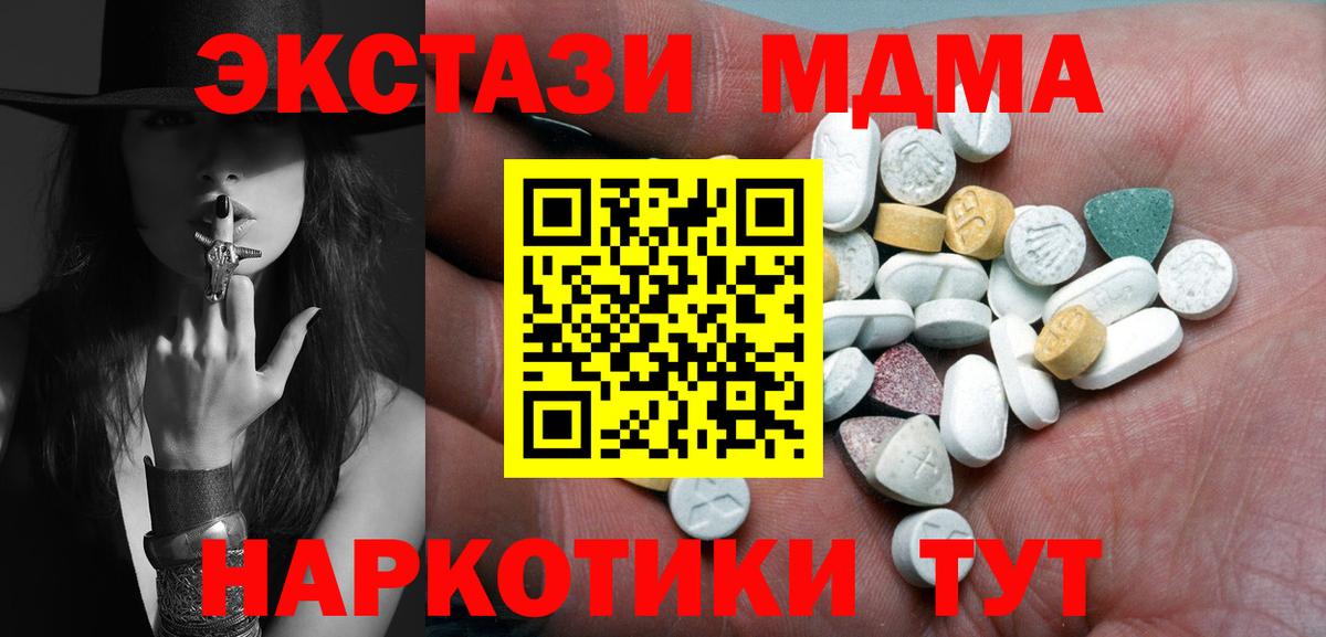 Чехов  Ecstasy 99%  ЭКСТАЗИ  Вход с VPN 