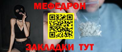 spice Новозыбков