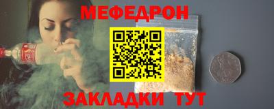 герыч Новодвинск