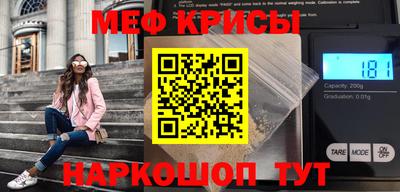 spice Новозыбков