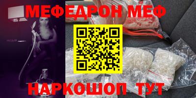 spice Новозыбков