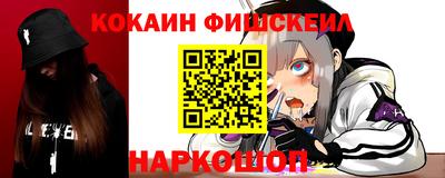 герыч Новодвинск
