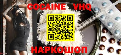spice Новозыбков