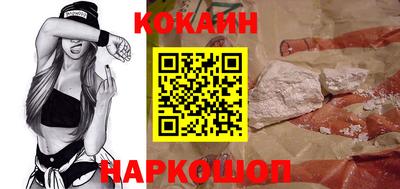 spice Новозыбков
