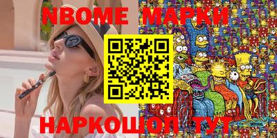 герыч Новодвинск