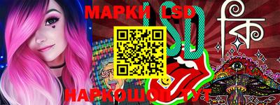 герыч Новодвинск