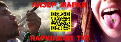 герыч Новодвинск