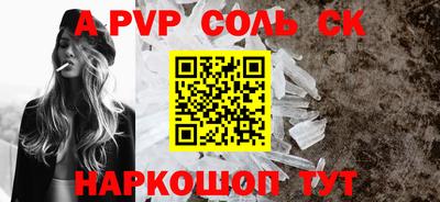 герыч Новодвинск
