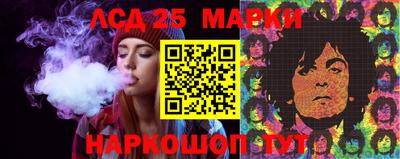 герыч Новодвинск