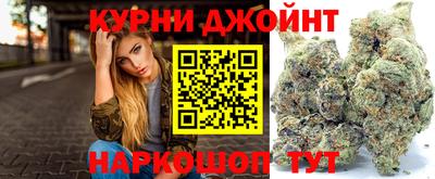 spice Новозыбков