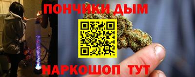 spice Новозыбков