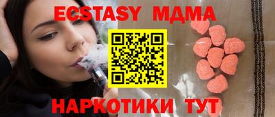 дживик Новокубанск