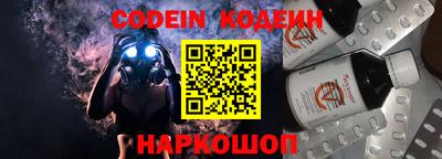 spice Новозыбков