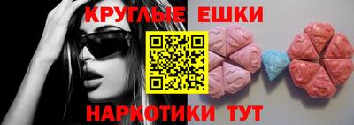 дживик Новокубанск