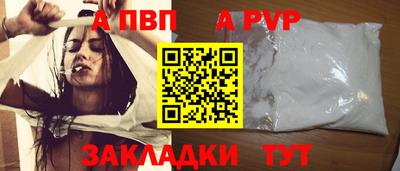 герыч Новодвинск