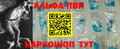 spice Новозыбков