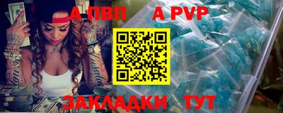 spice Новозыбков