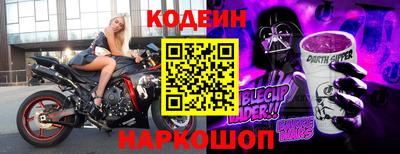 герыч Новодвинск