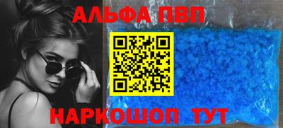 дживик Новокубанск