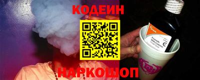 дживик Новокубанск