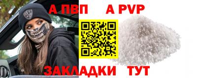 дживик Новокубанск