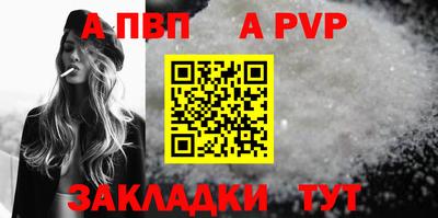 spice Новозыбков