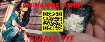дживик Новокубанск