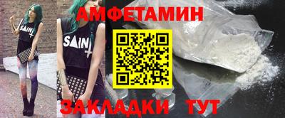 дживик Новокубанск