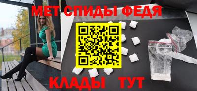 spice Новозыбков