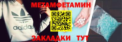 герыч Новодвинск