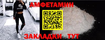 дживик Новокубанск