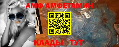дживик Новокубанск