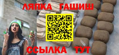 герыч Новодвинск