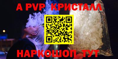 spice Новозыбков