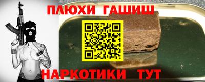 герыч Новодвинск