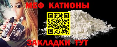 дживик Новокубанск