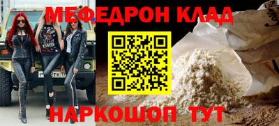 spice Новозыбков