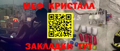 дживик Новокубанск