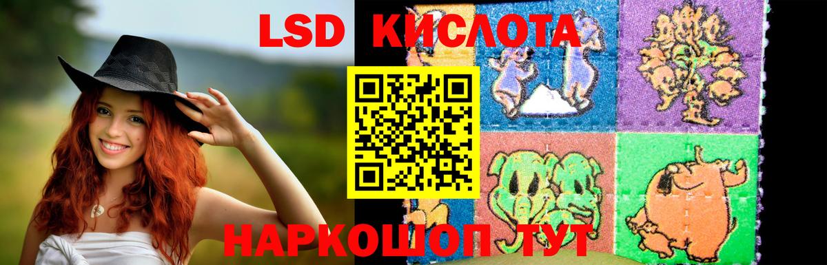 ЛСД экстази ecstasy  Вход с VPN  Чехов 