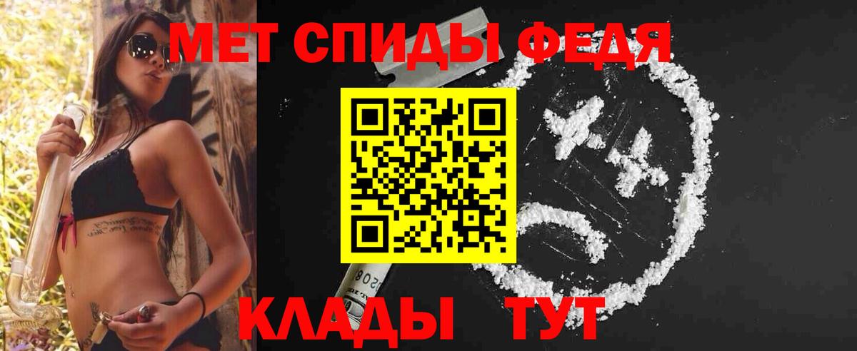 Метамфетамин мет Чехов